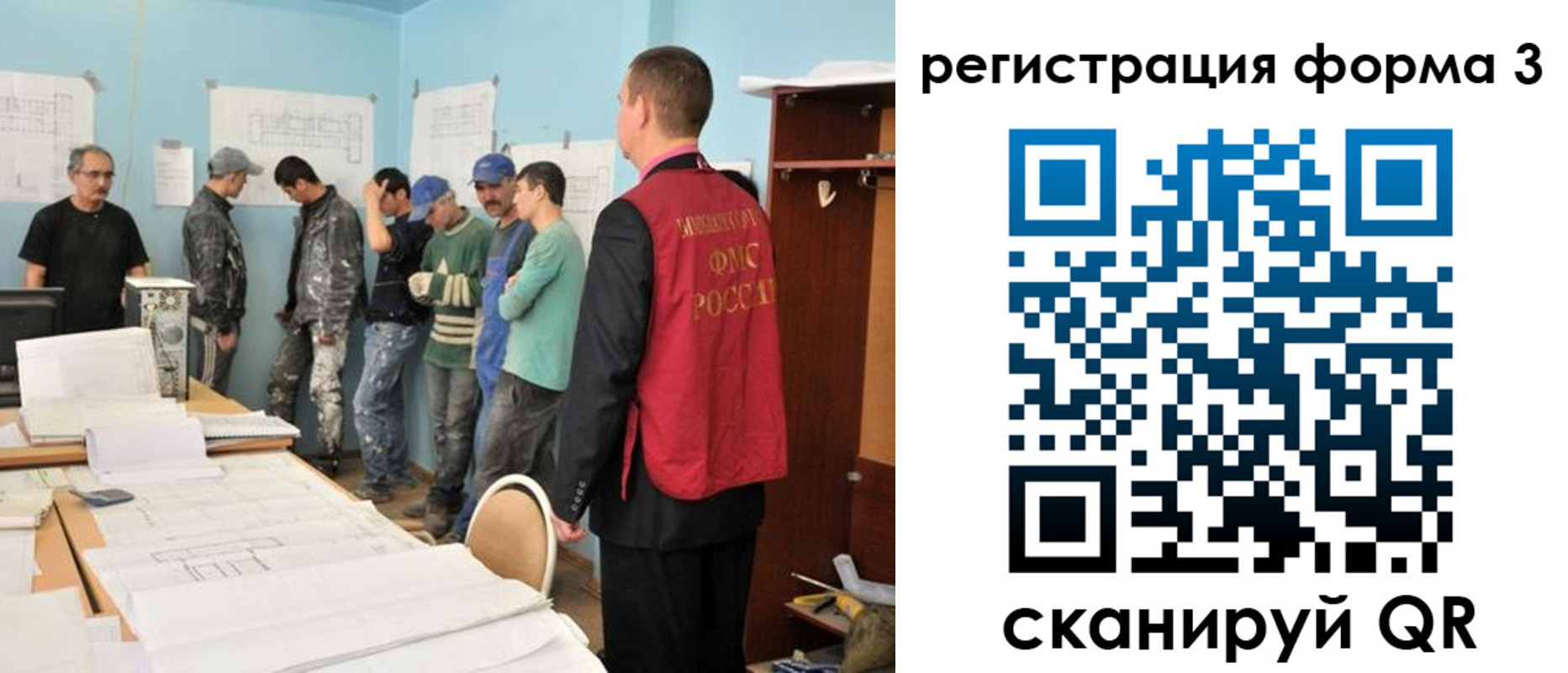 регистрация для дет. сада в Краснозаводске
